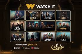 Ramadan 2024 Lineup Unveiled: Watch IT Brings Family-Friendly Entertainment