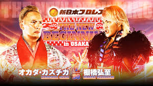 Battle of Legends: Kazuchika Okada vs Hiroshi Tanahashi in an Epic Showdown