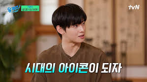 Cha Eun-woo’s Ambitious Goal: Becoming the Ultimate Icon of His Generation