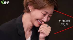 Actress Go Jun Hee Breaks Down Amid Rumors on Shin Dong Yup’s Talk Show