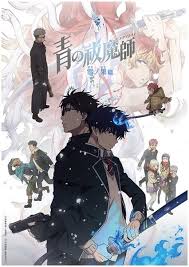 New Blue Exorcist Anime: Beyond the Snow Saga and The Blue Night Saga Revealed!